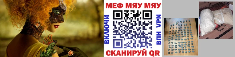 Купить наркотики Тбилисская Cocaine  Меф 