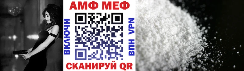 АМФ Розовый  Тбилисская 