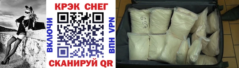 где продают   ссылка на мегу рабочий сайт  КОКАИН VHQ  Тбилисская 