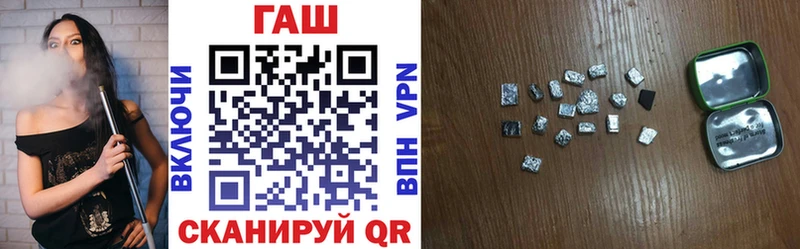 ГАШ гарик Тбилисская