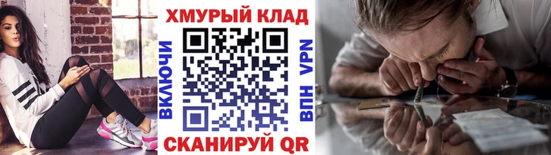закладки  Тбилисская  ГЕРОИН Heroin 