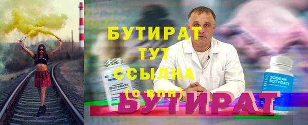мяу мяу мука Осташков