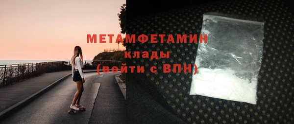 ПСИЛОЦИБИНОВЫЕ ГРИБЫ Осинники
