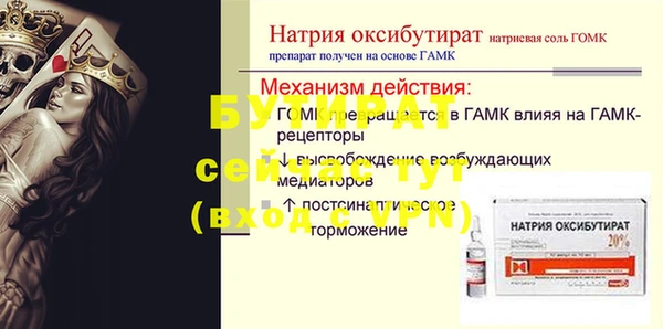 мяу мяу мука Осташков