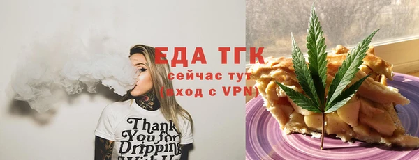 а пвп мука Переславль-Залесский
