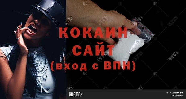 мдма Пересвет