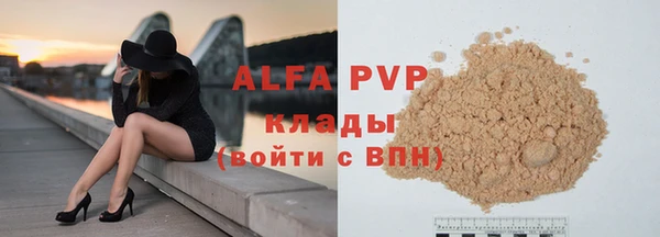 мдма Пересвет
