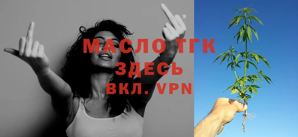 а пвп мука Переславль-Залесский