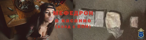 трава Пестово