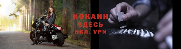 трава Пестово