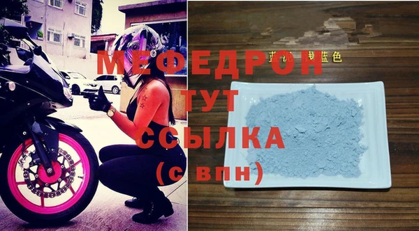 а пвп мука Переславль-Залесский