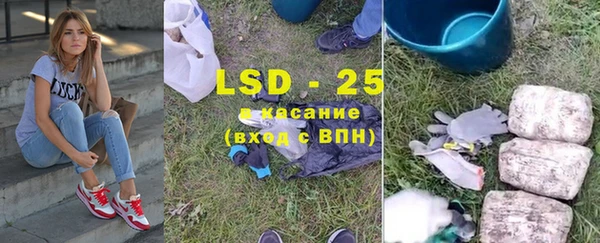 трава Пестово