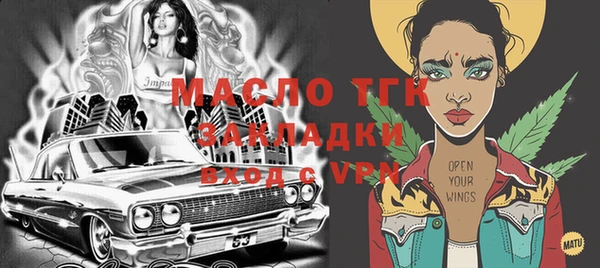 а пвп мука Переславль-Залесский