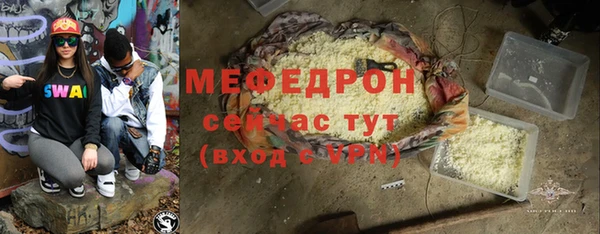 мяу мяу мука Осташков