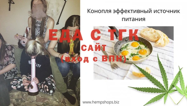 мдма Пересвет