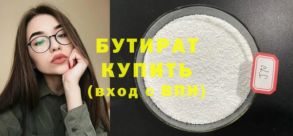 мяу мяу мука Осташков