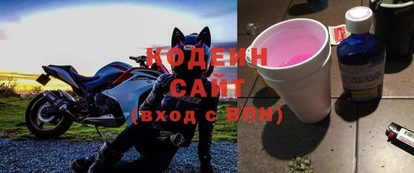 трава Пестово