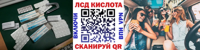 нарко площадка какой сайт  Тбилисская  LSD-25 экстази кислота 