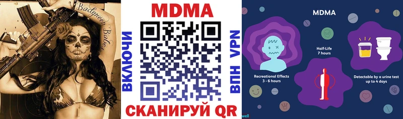 наркошоп  Тбилисская  МДМА crystal 