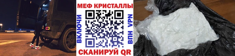 МЯУ-МЯУ VHQ  блэк спрут ссылка  Тбилисская 
