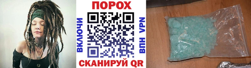 МЕТАМФЕТАМИН винт  магазин продажи наркотиков  Тбилисская 
