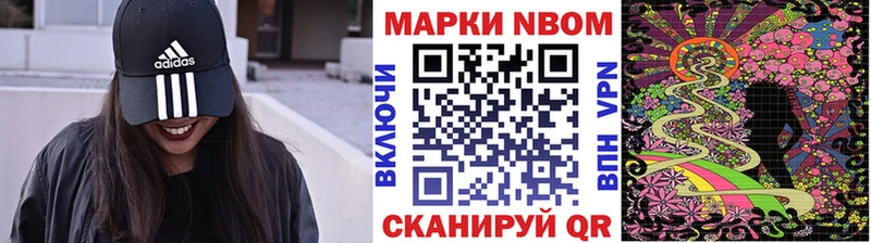 Наркотические марки 1500мкг  маркетплейс состав  Тбилисская  закладки 