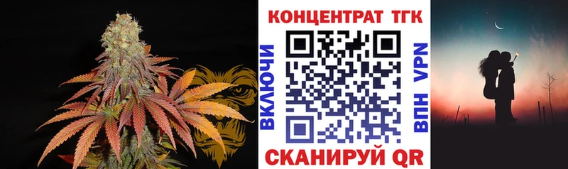 Дистиллят ТГК Wax  Тбилисская 